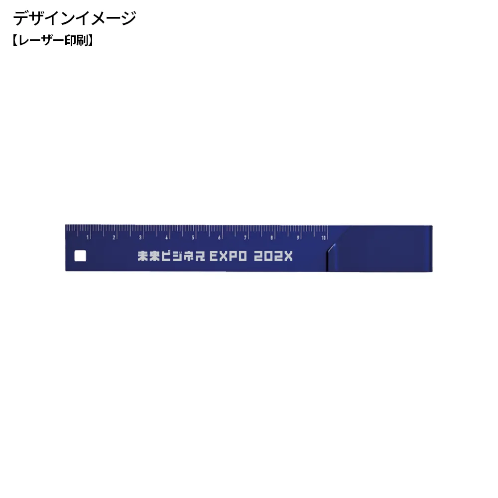 Re:アルミクリップ定規