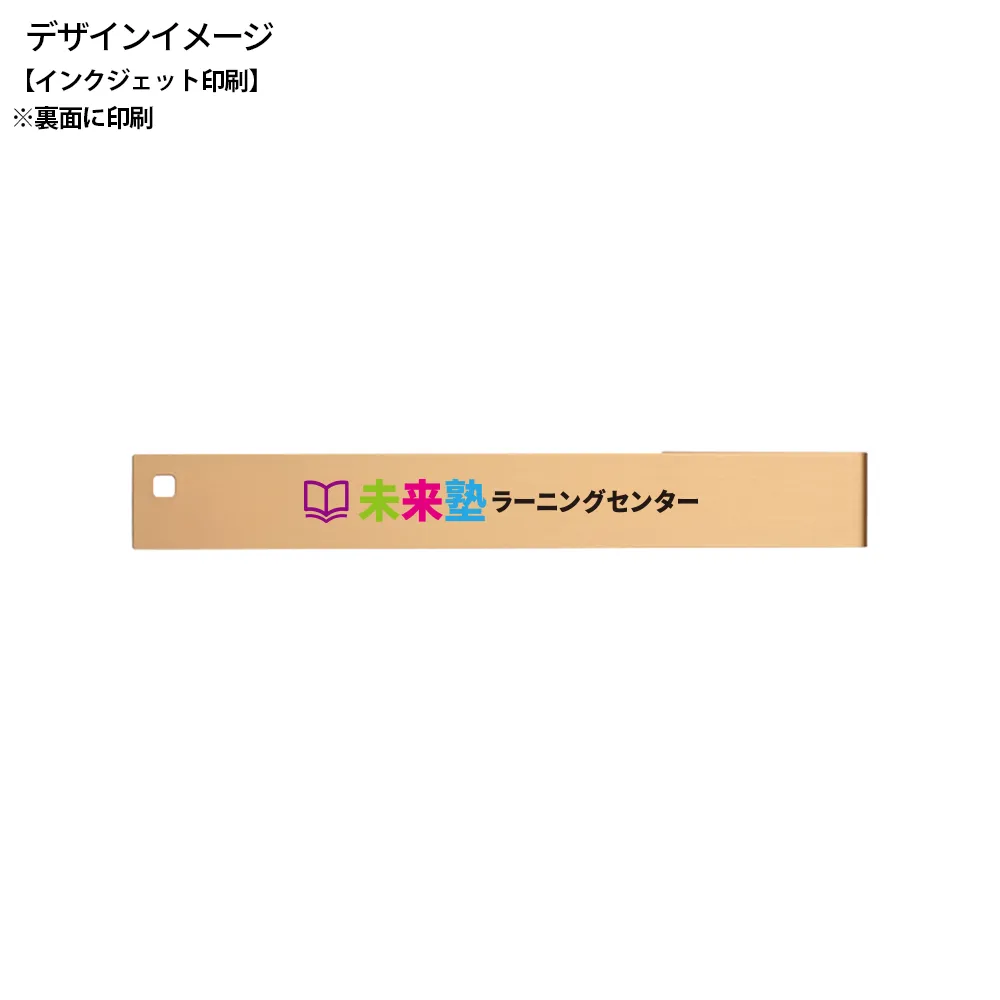 Re:アルミクリップ定規