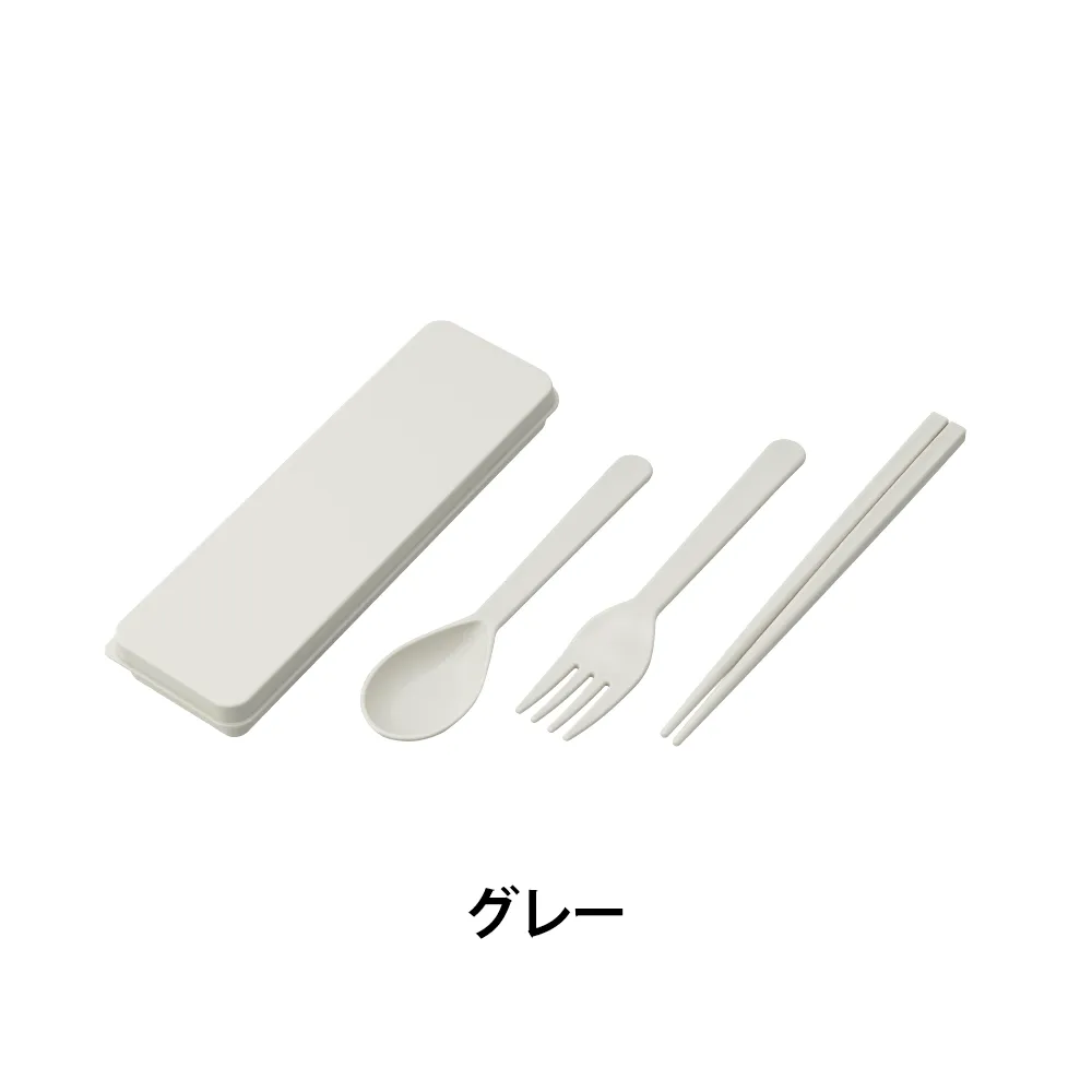 シェコル・抗菌カトラリーセット