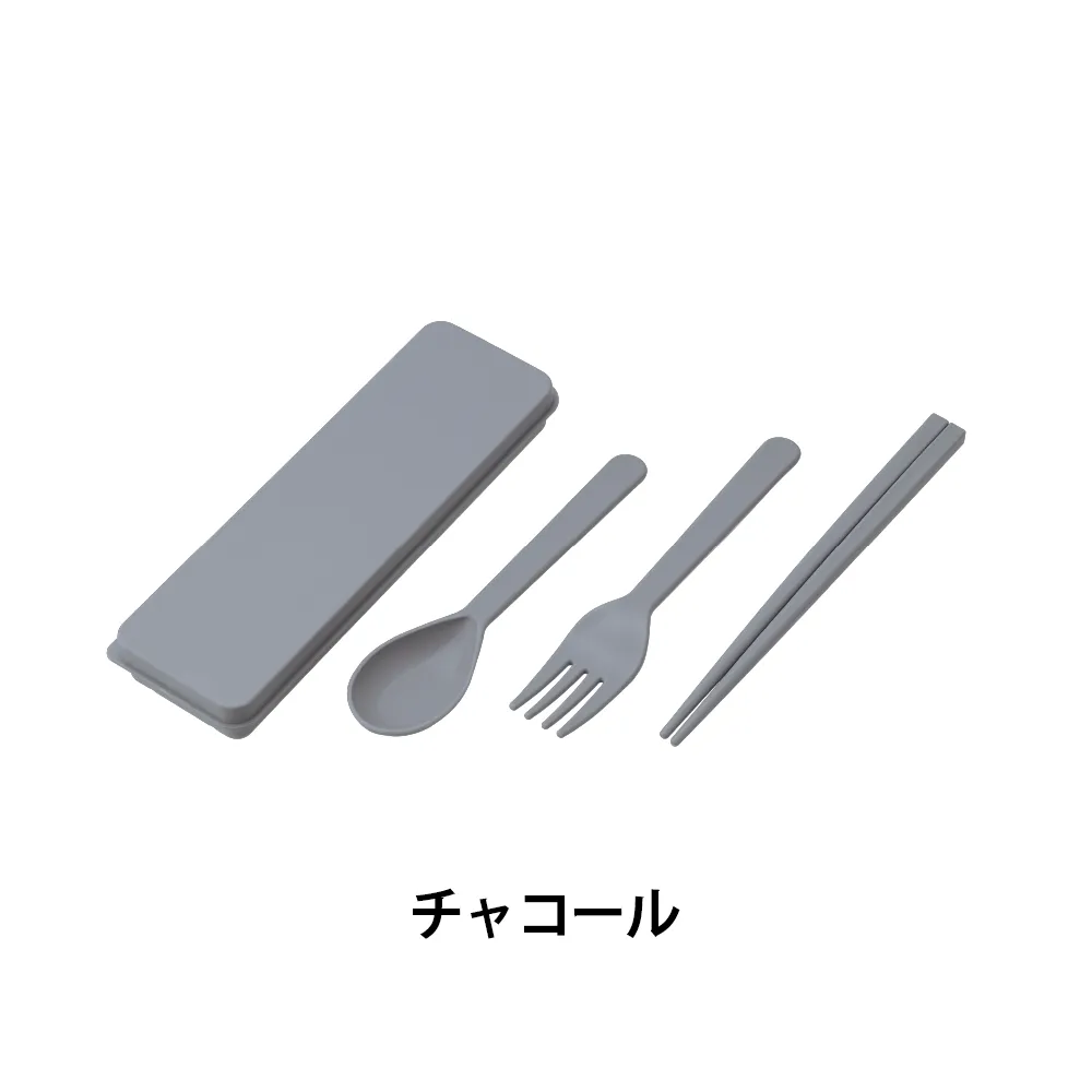 シェコル・抗菌カトラリーセット