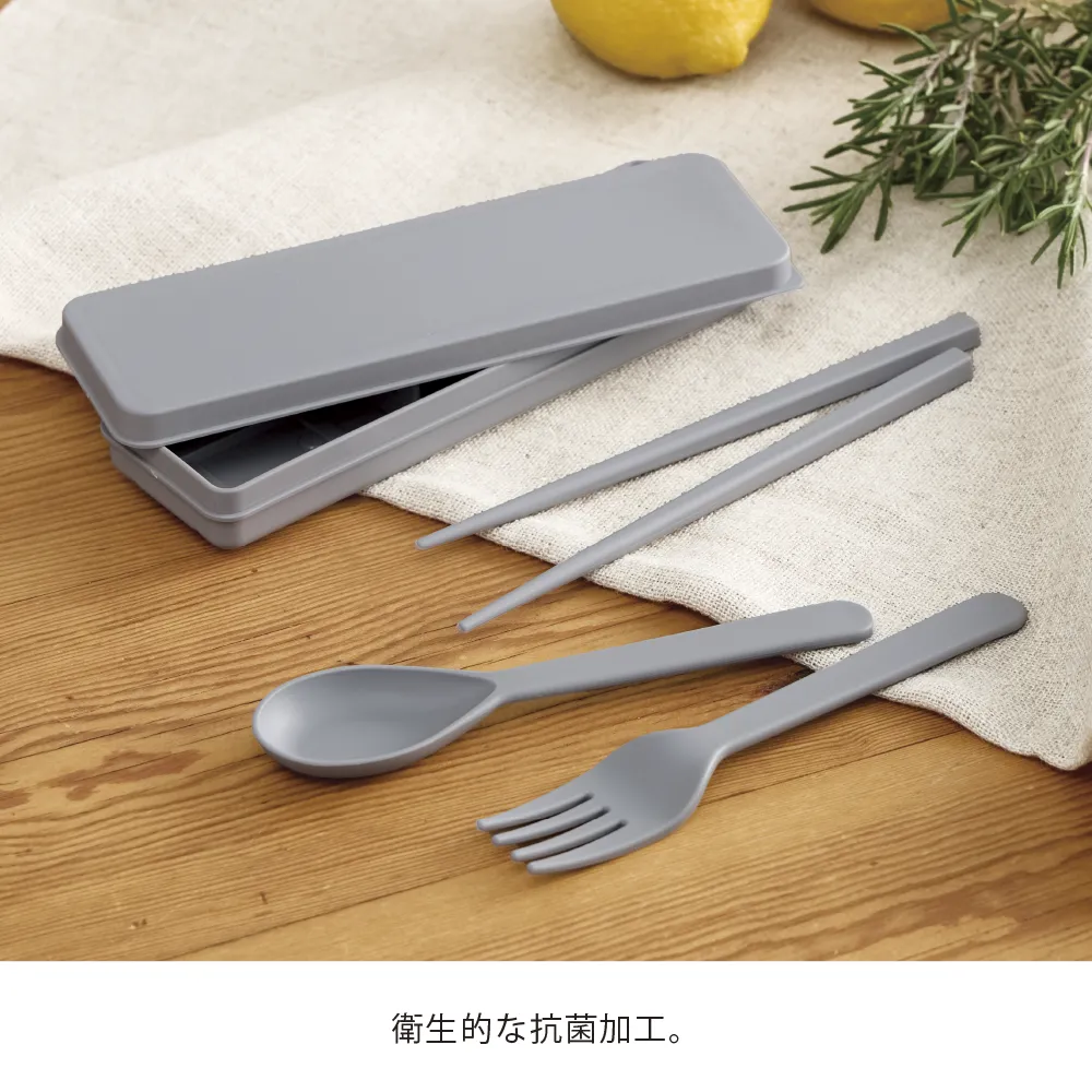 シェコル・抗菌カトラリーセット