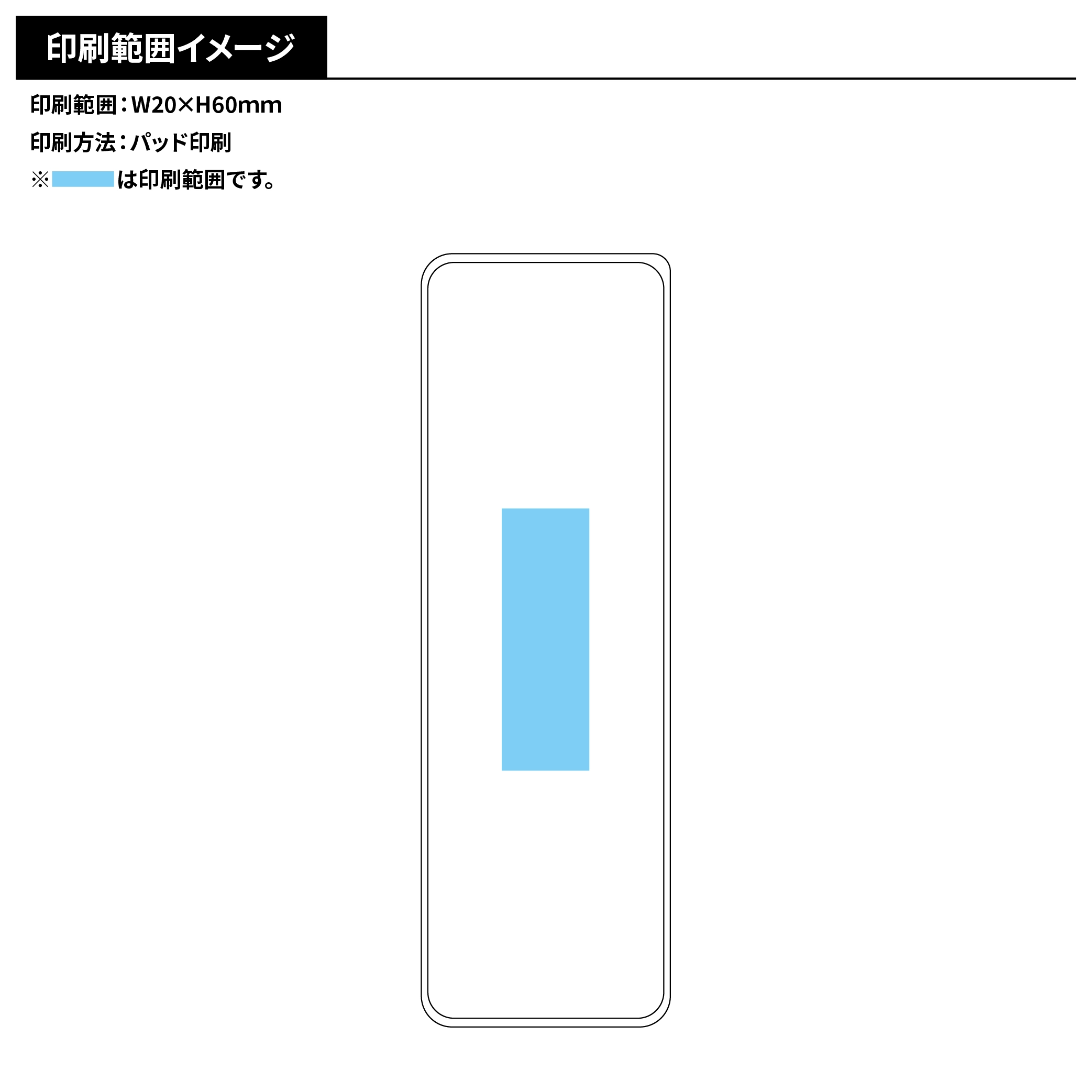 シェコル・抗菌カトラリーセット