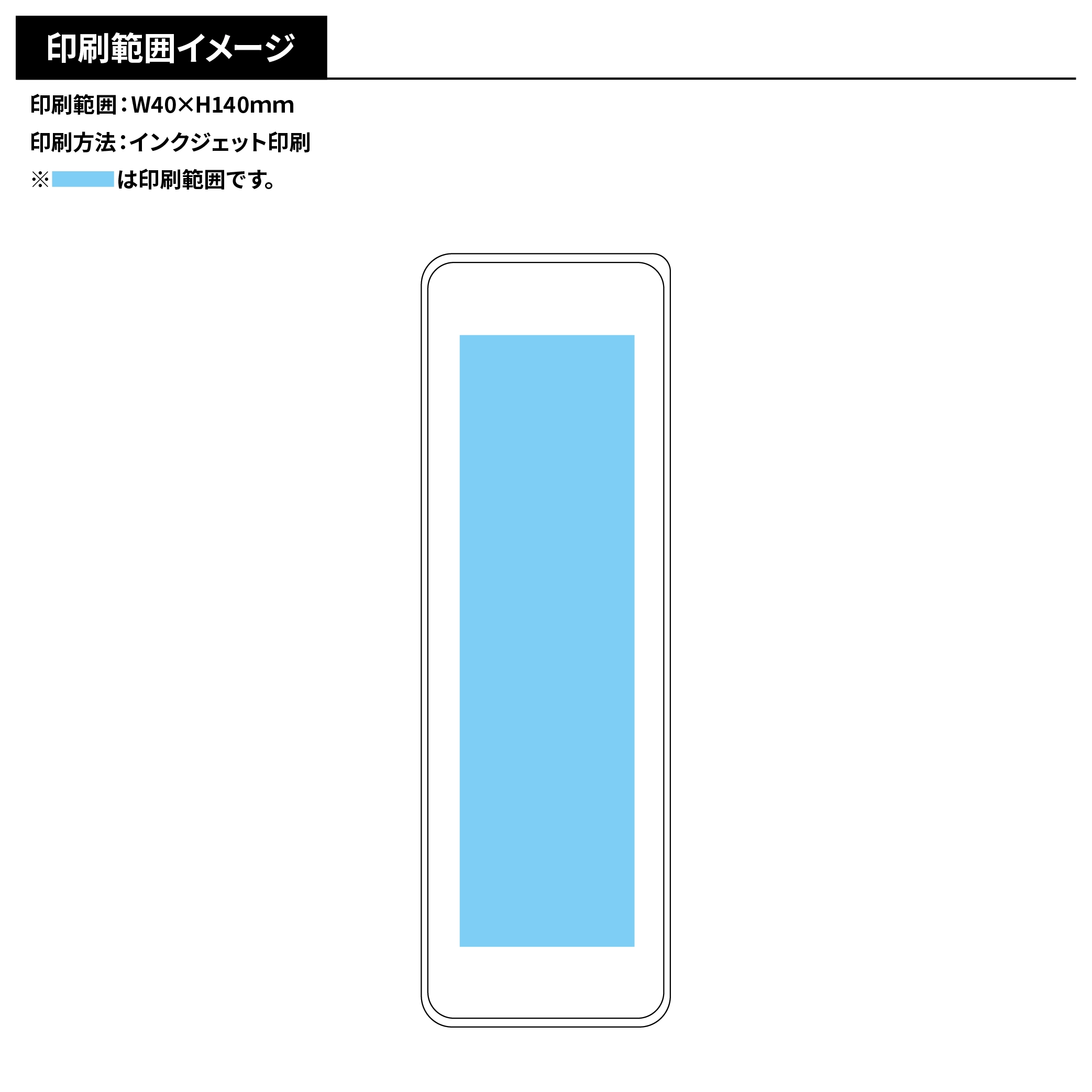 シェコル・抗菌カトラリーセット