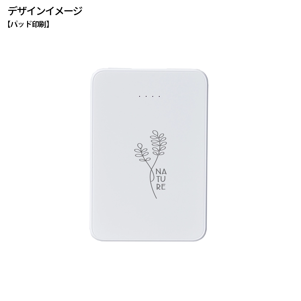 パワーバンク モバイルチャージャー5000mAh