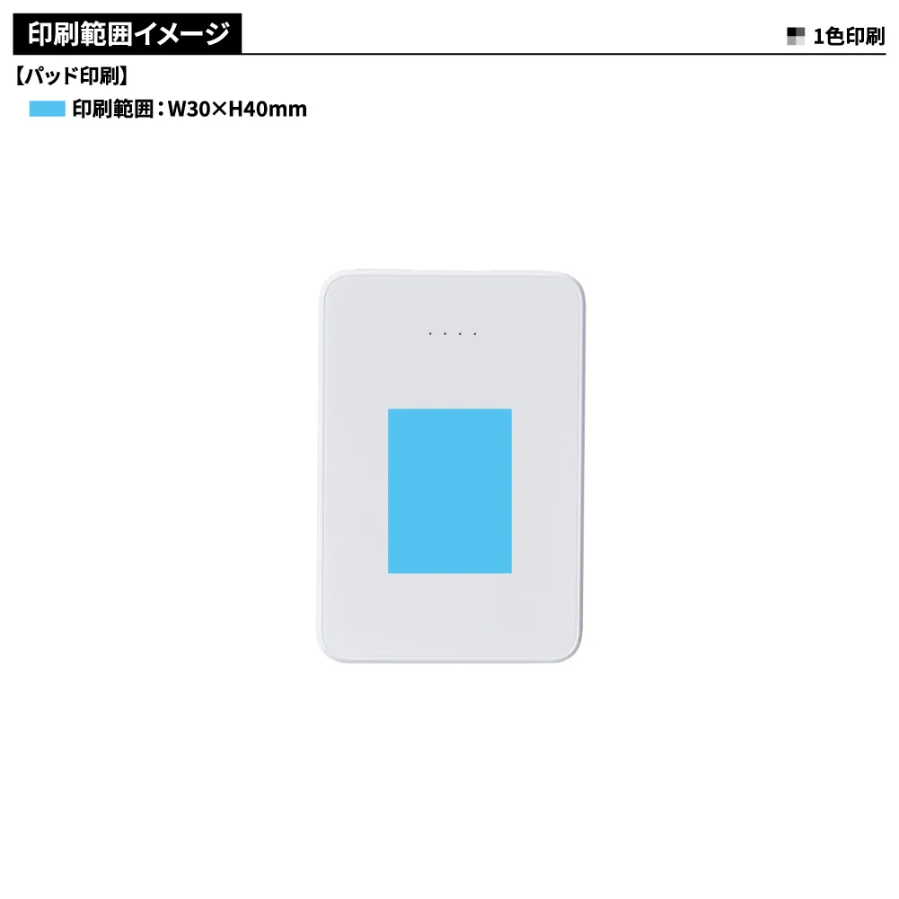 パワーバンク モバイルチャージャー5000mAh