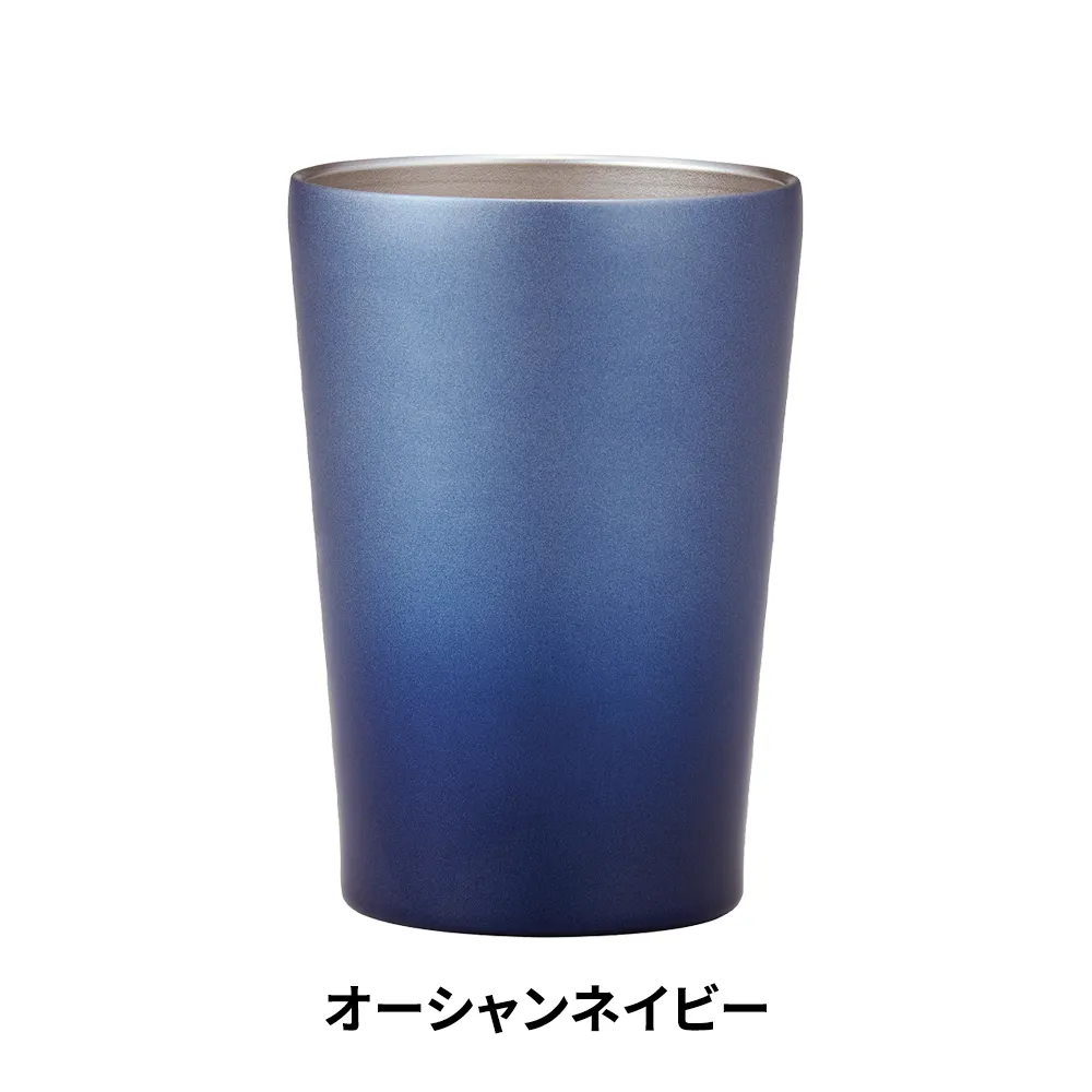 Re:ステンレスタンブラー(アースグラデーション)350ml