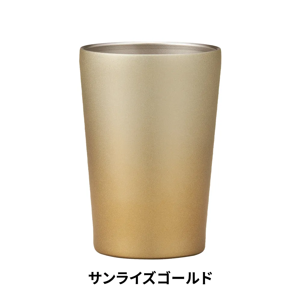 Re:ステンレスタンブラー(アースグラデーション)350ml