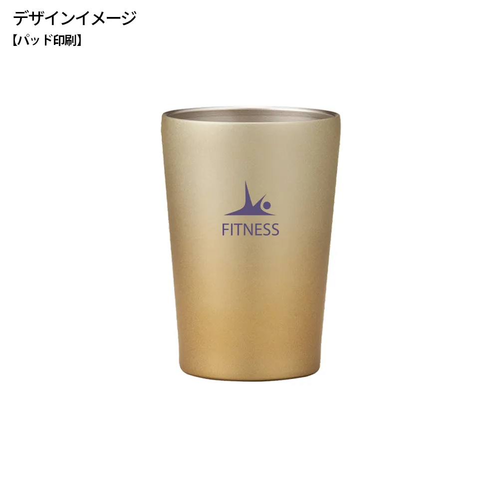 Re:ステンレスタンブラー(アースグラデーション)350ml