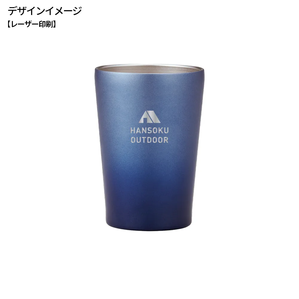 Re:ステンレスタンブラー(アースグラデーション)350ml