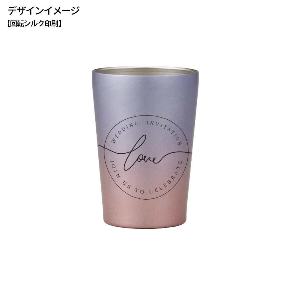 Re:ステンレスタンブラー(アースグラデーション)350ml