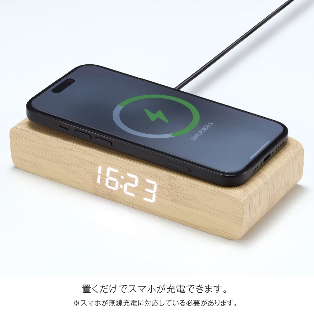ウッドワイヤレスチャージャークロック(10W)