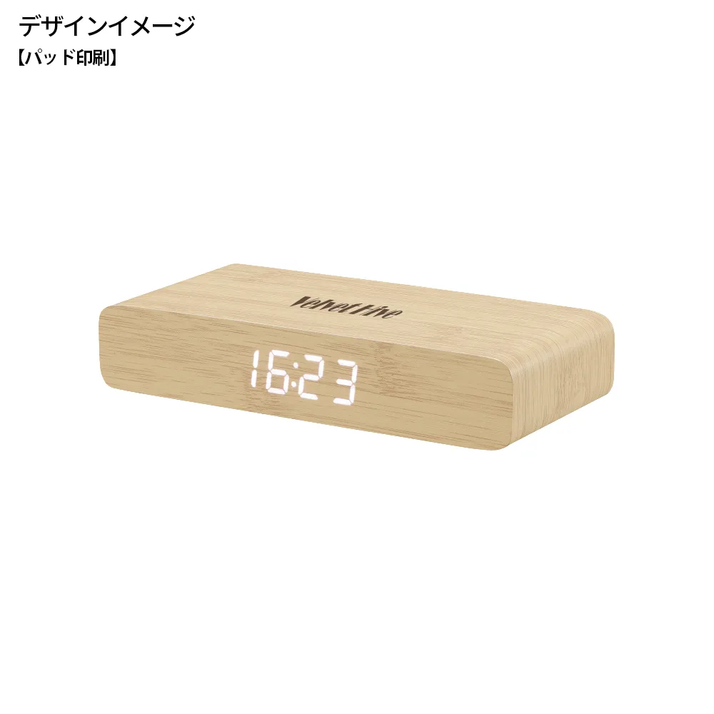 ウッドワイヤレスチャージャークロック(10W)