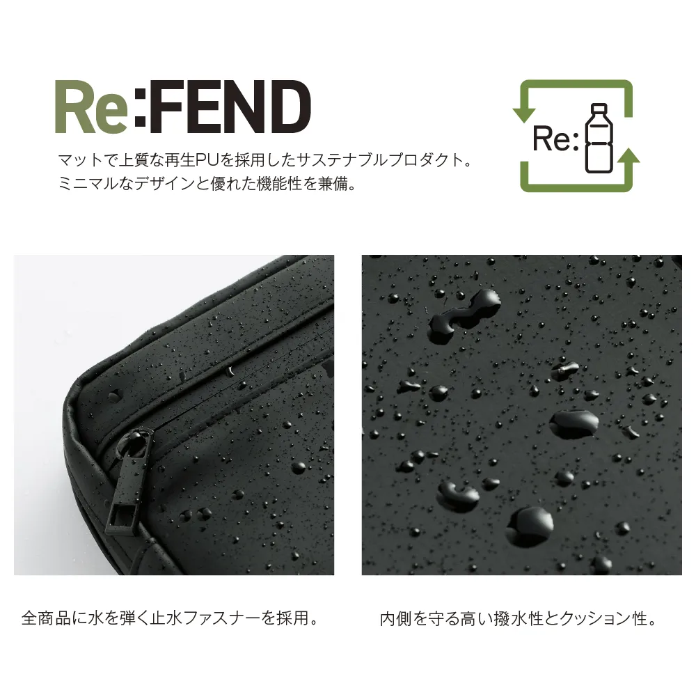 Re:FEND　タブレットPCケース