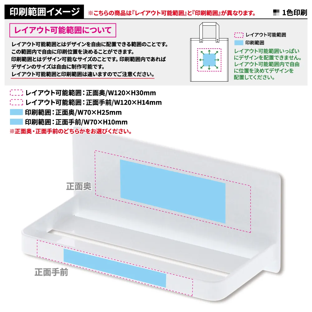 【山崎実業】マグネットバスルームラック タワー