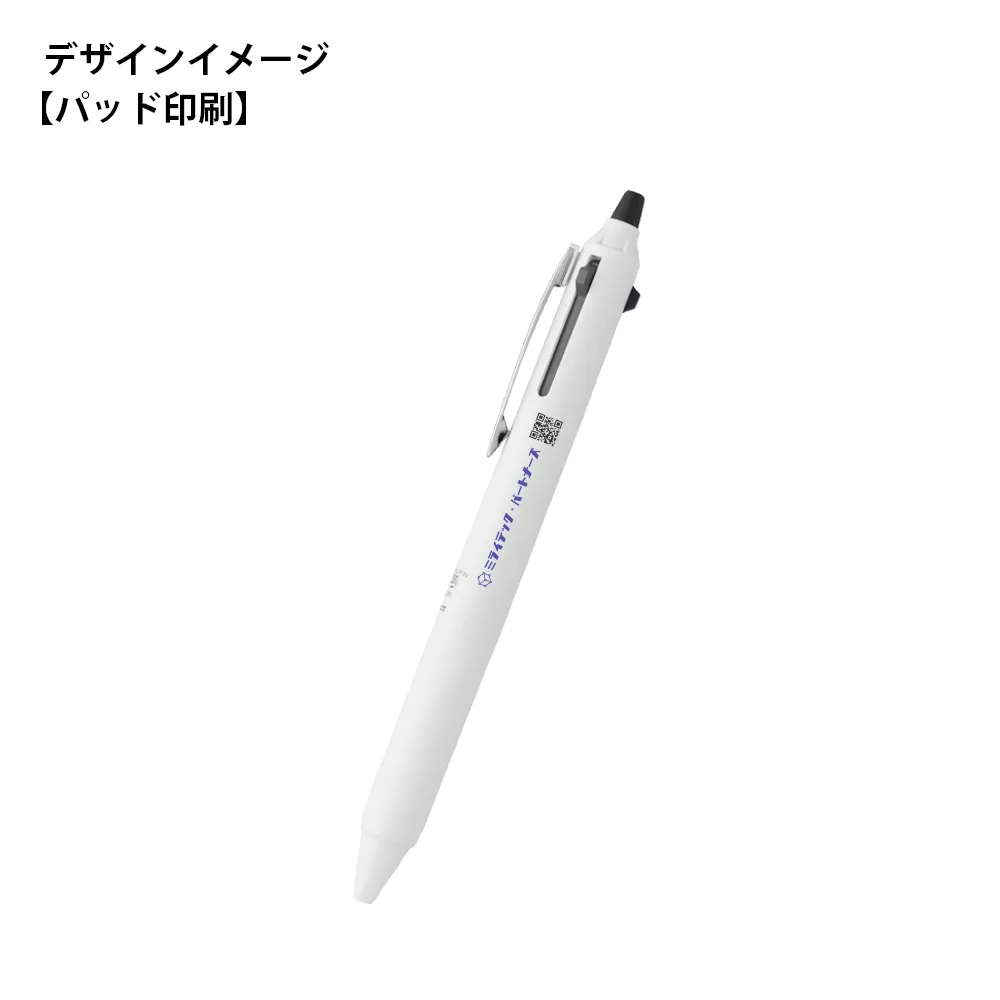 フリクションシナジー3(0.4mm) QRコード印刷
