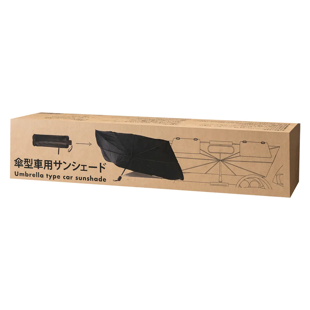 傘型車用サンシェード
