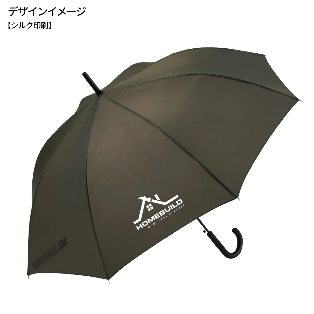 超撥水ジャンプ傘