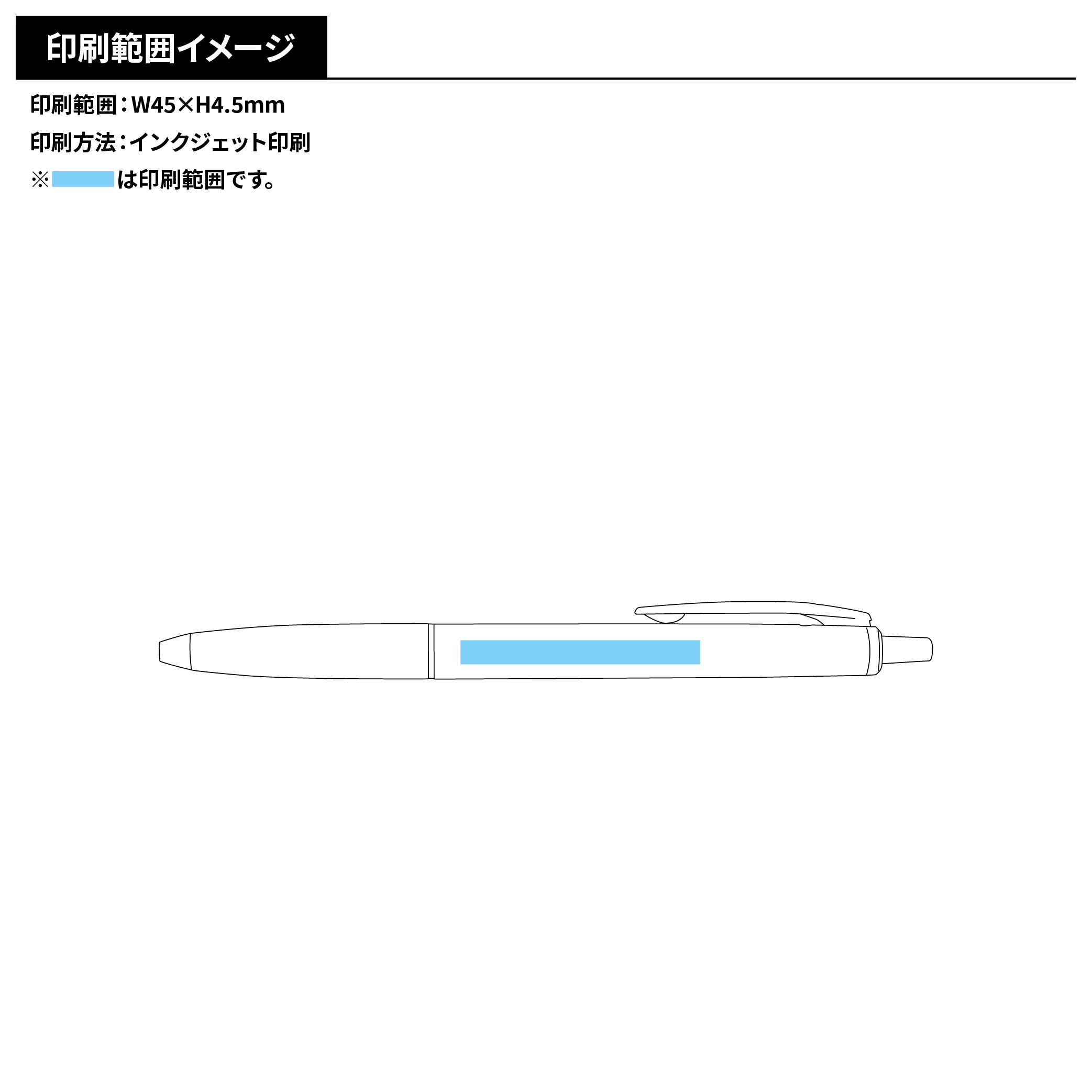 スーパーグリップG 0.5mm オーシャンプラスチック(フルカラー)