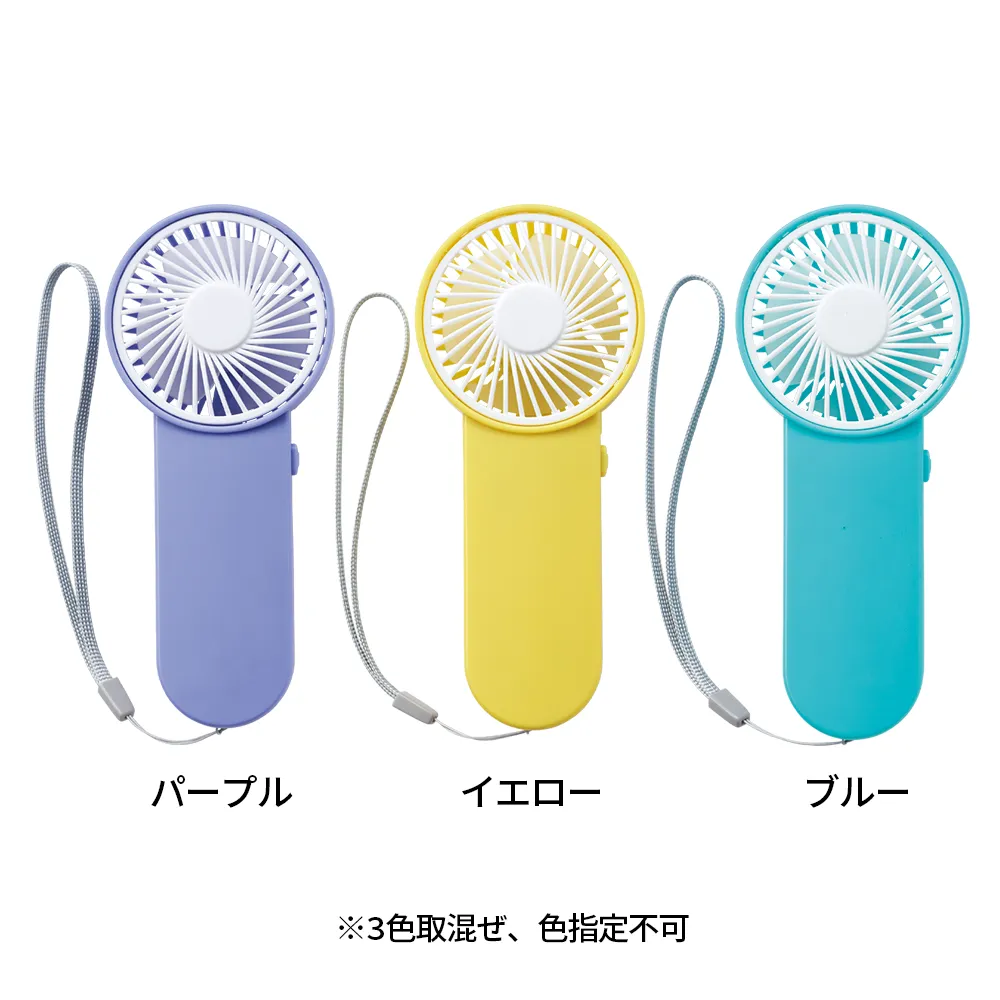 シンプルファン