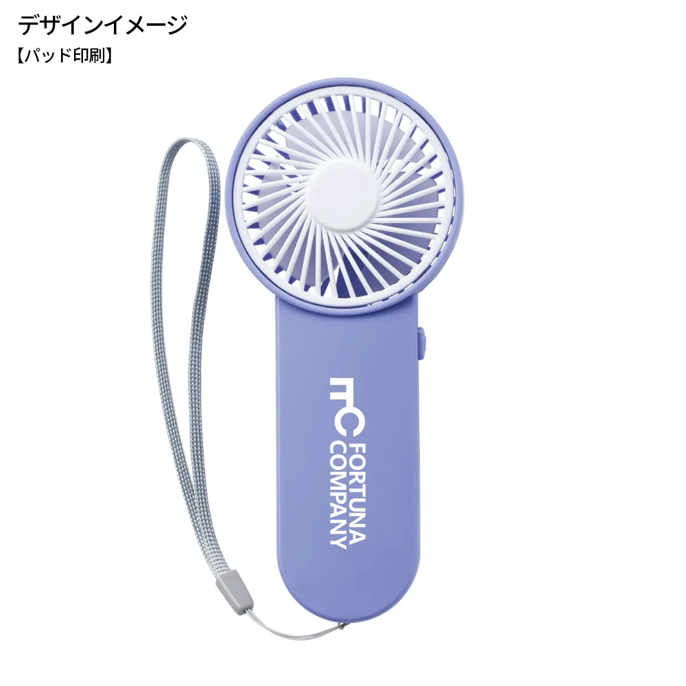 シンプルファン
