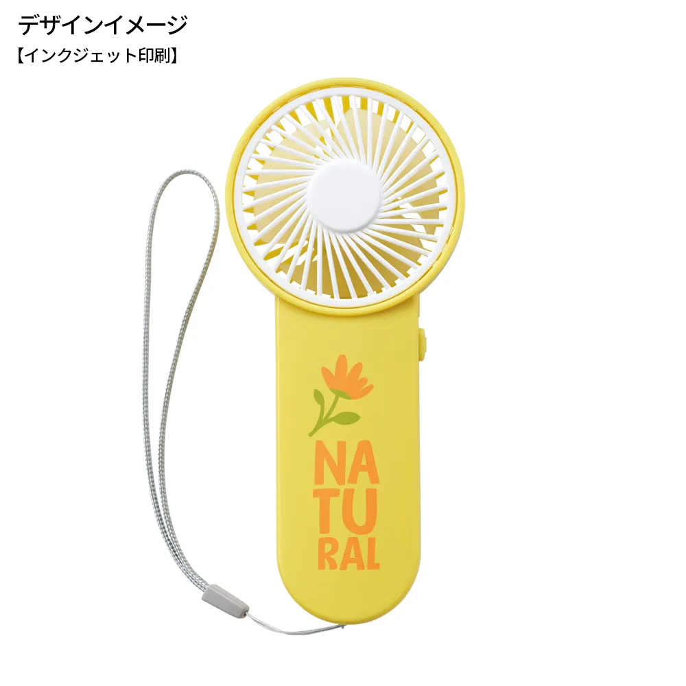 シンプルファン