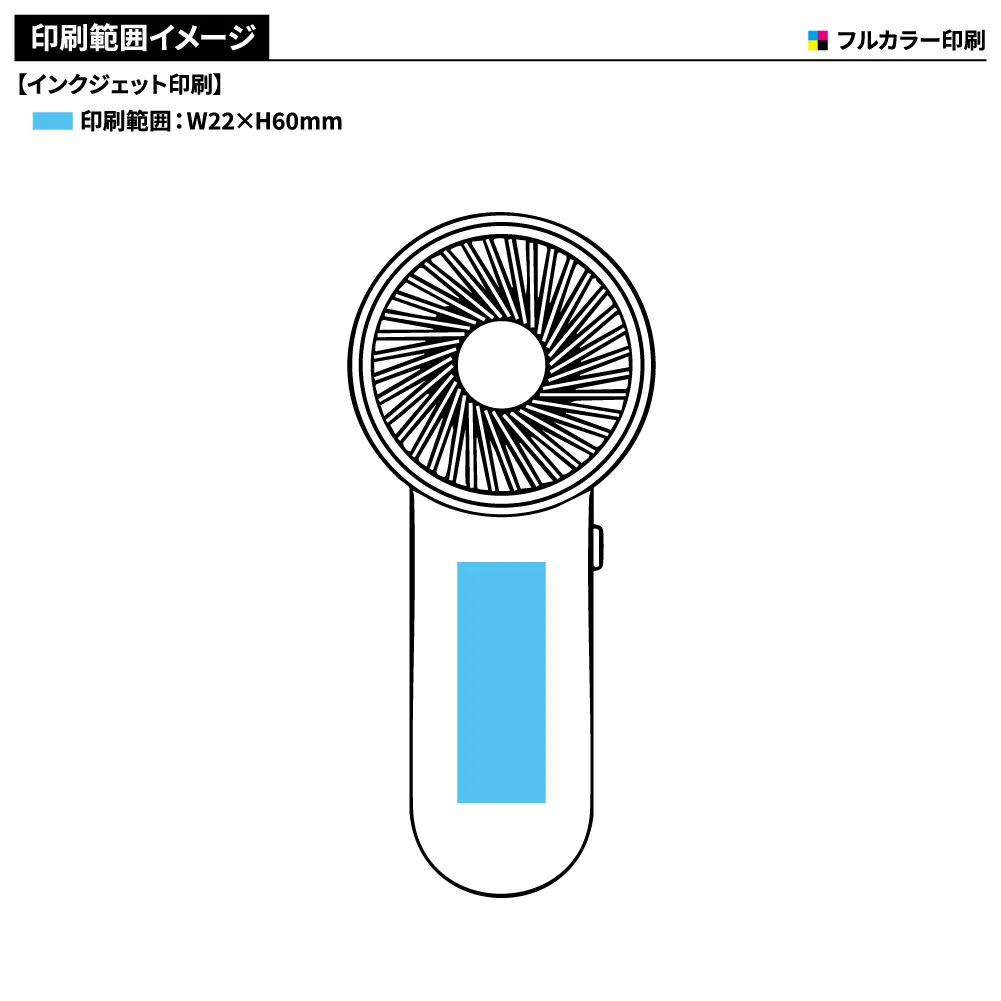 シンプルファン