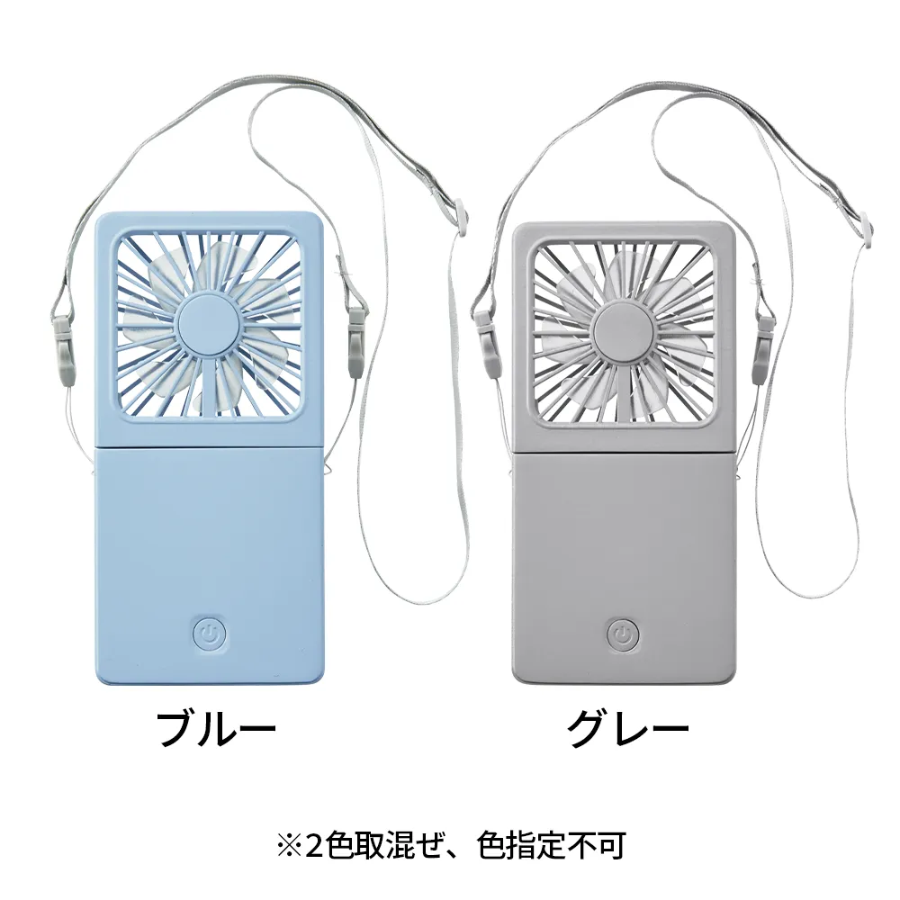 5WAYスクエアファン