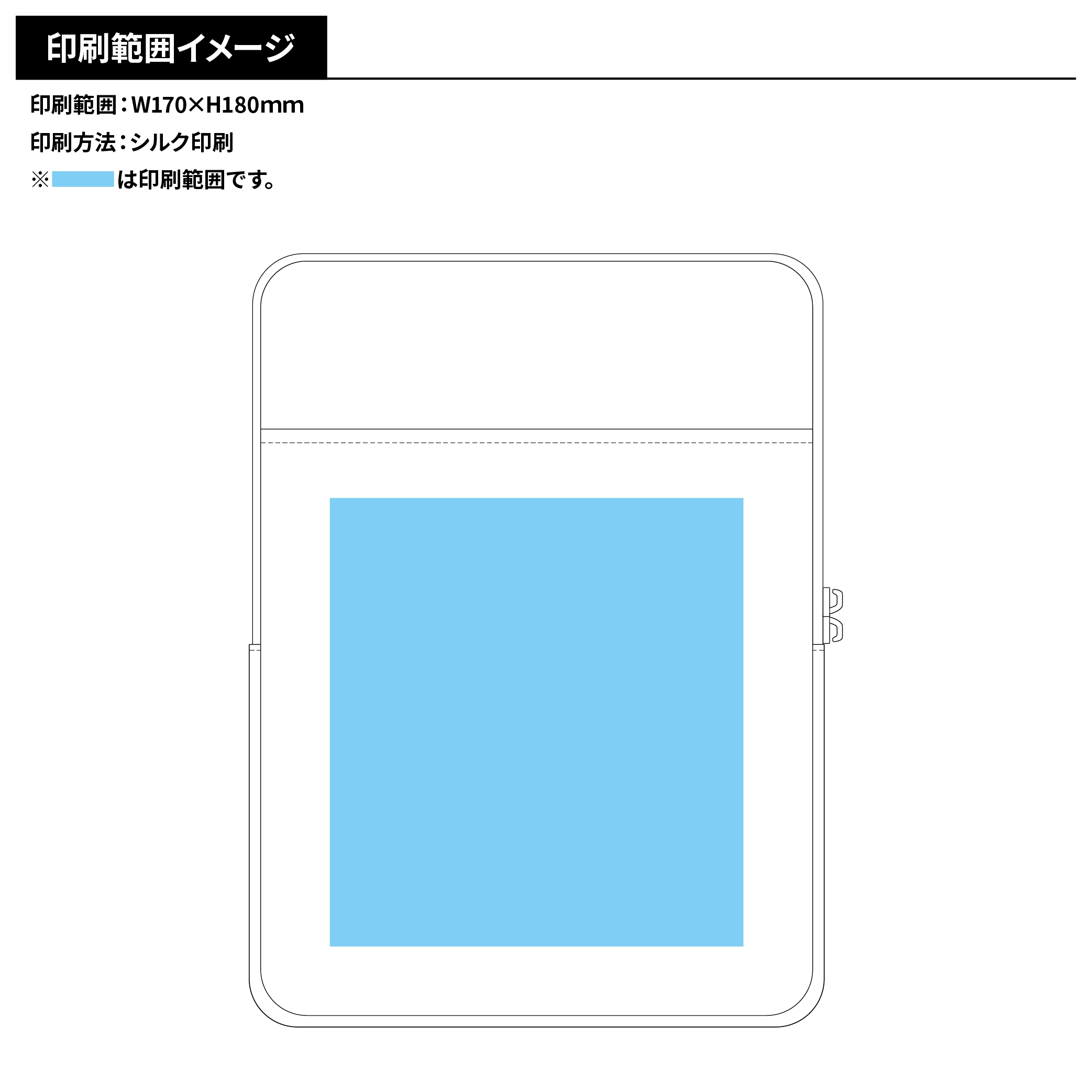 Re:FEND　タブレットPCケース