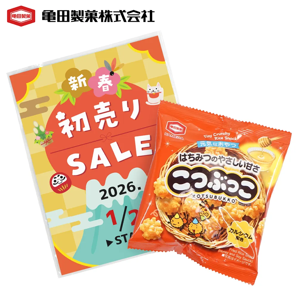 こつぶっこ20g(オリジナルチラシ)