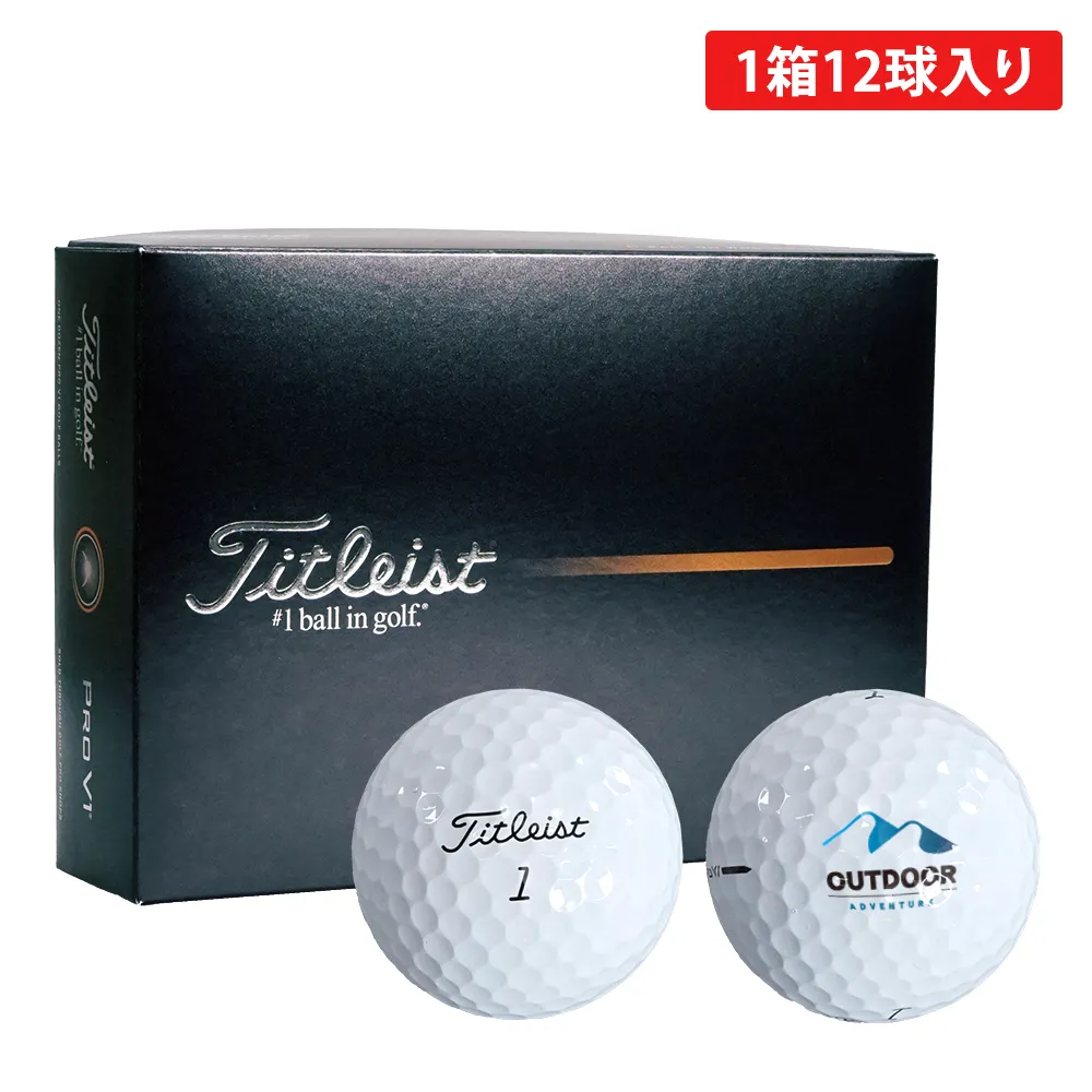 オリジナルゴルフボール タイトリスト PRO V1