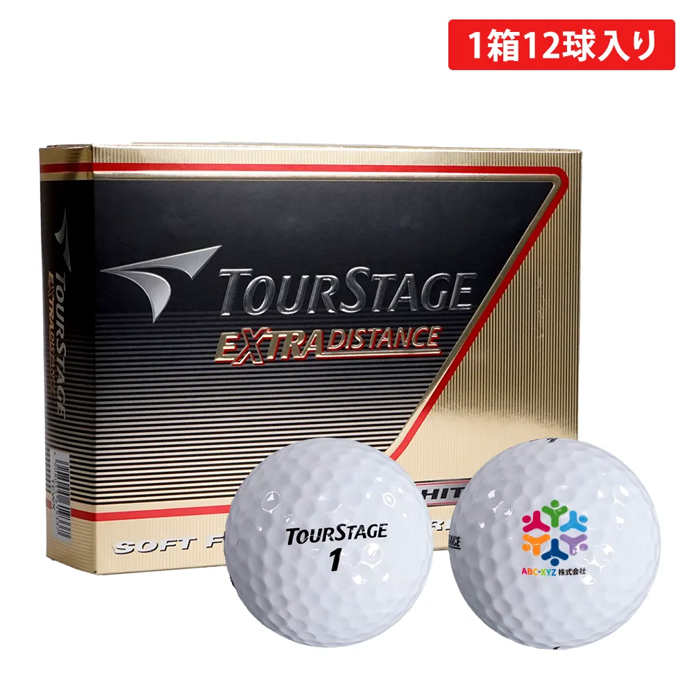 オリジナルゴルフボール ブリヂストン ツアーステージ エクストラディスタンス