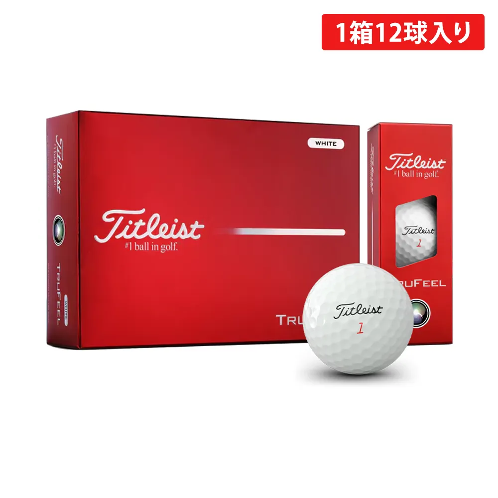 オリジナルゴルフボール タイトリスト TRUFEEL