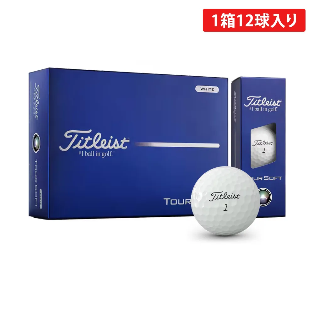 オリジナルゴルフボール タイトリスト TOUR SOFT