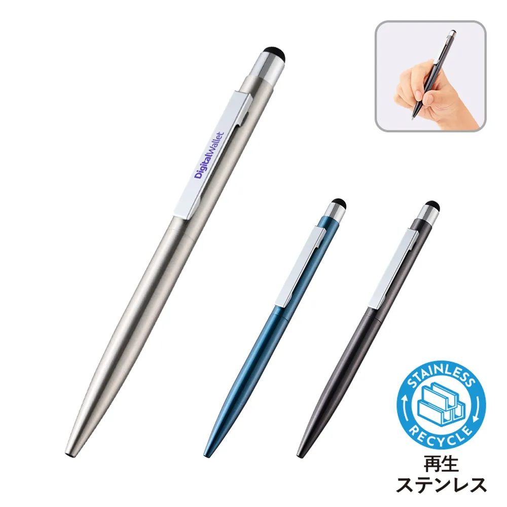 タッチペン付クールメタルボールペン(再生ステンレス)