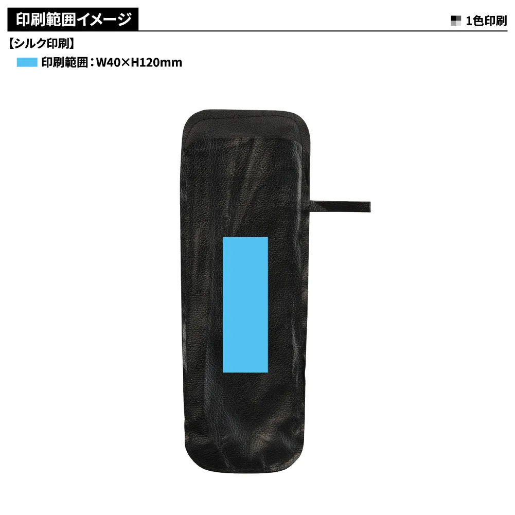 傘型車用サンシェード