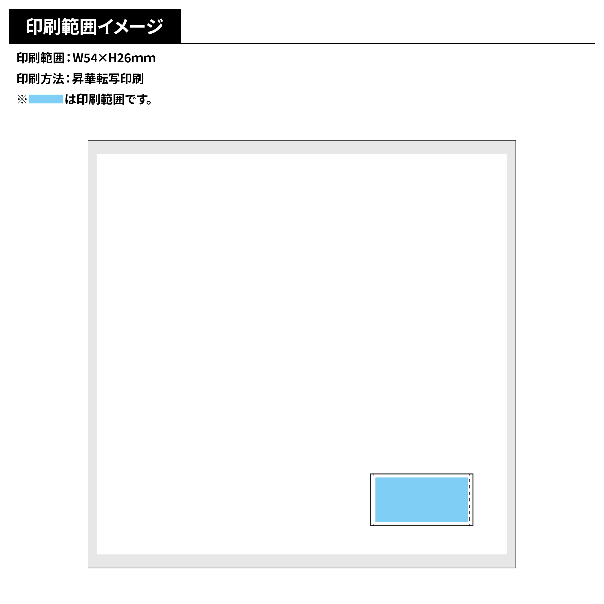 今治オリジナルネームタグ　タオルハンカチ