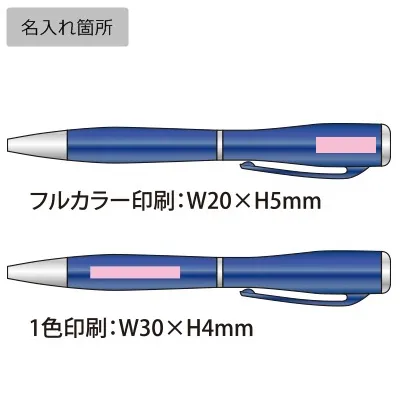 ライト付ボールペン(ハンディー)