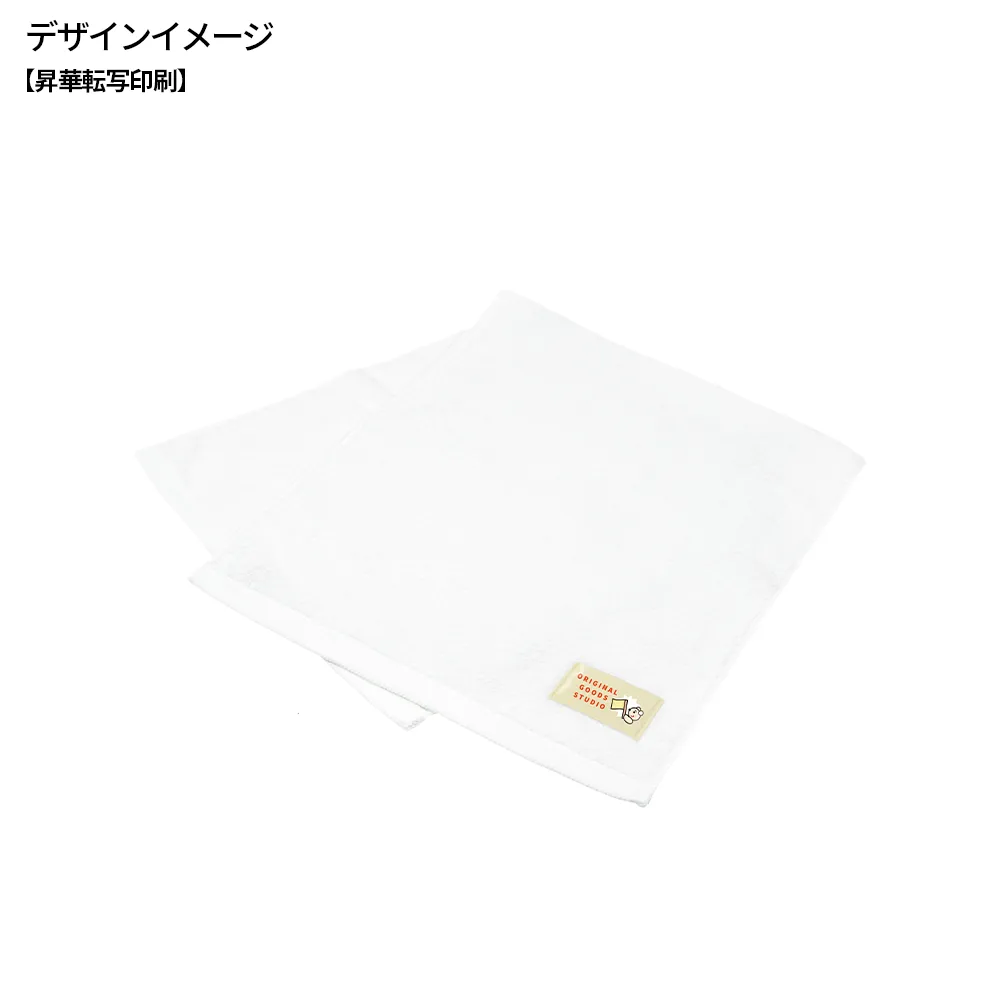 今治オリジナルネームタグ　フェイスタオル