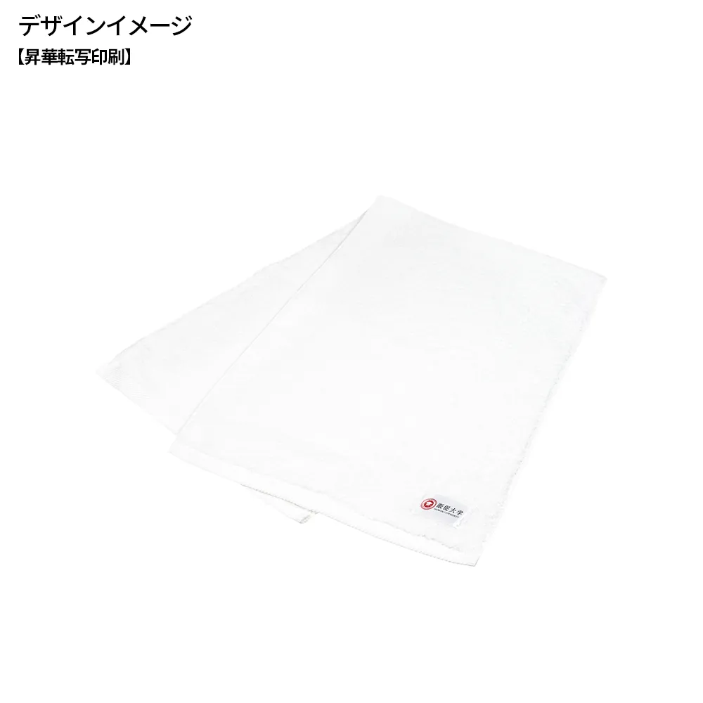今治オリジナルネームタグ　スポーツタオル