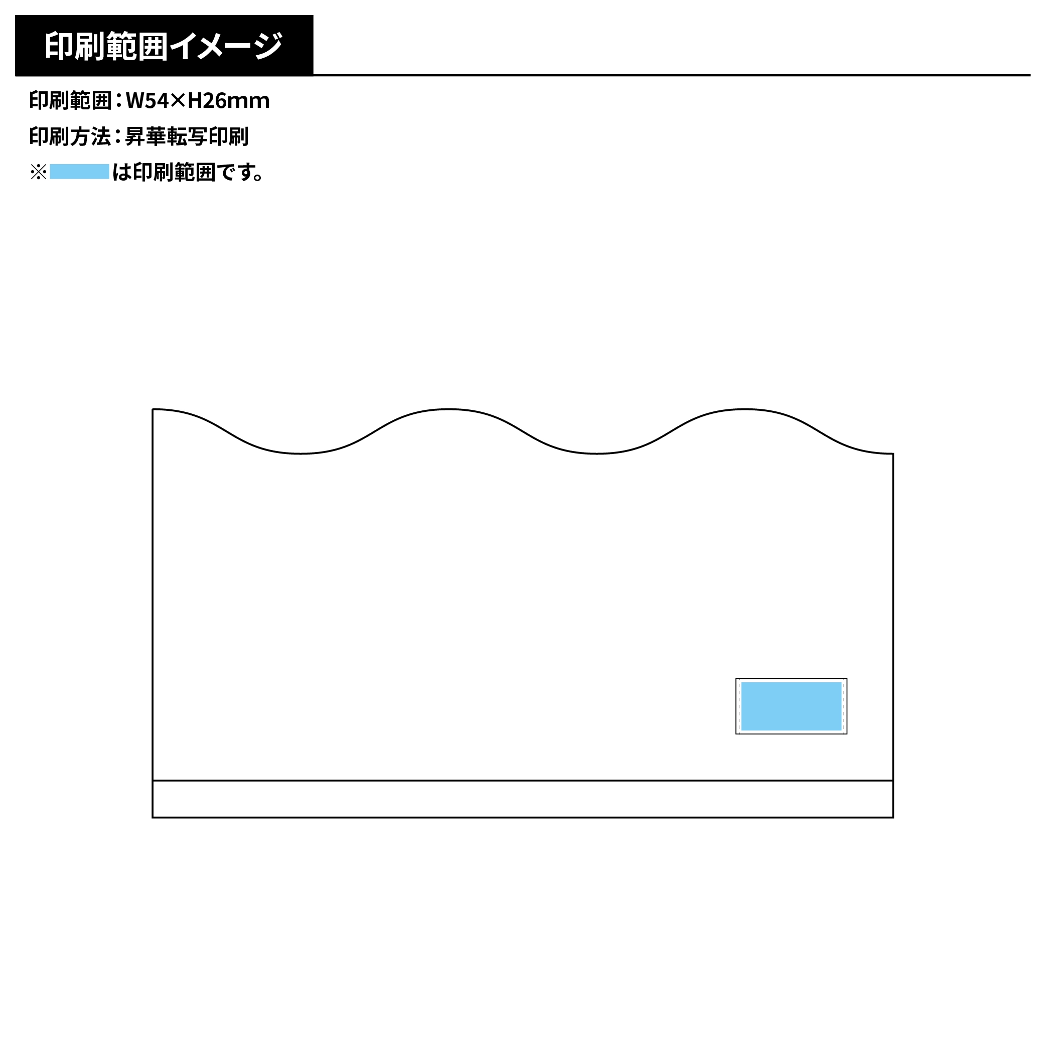 今治オリジナルネームタグ　スポーツタオル