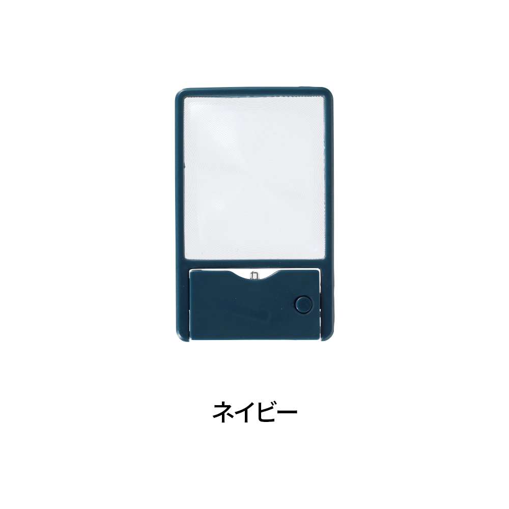 ライト付 スリムルーペ