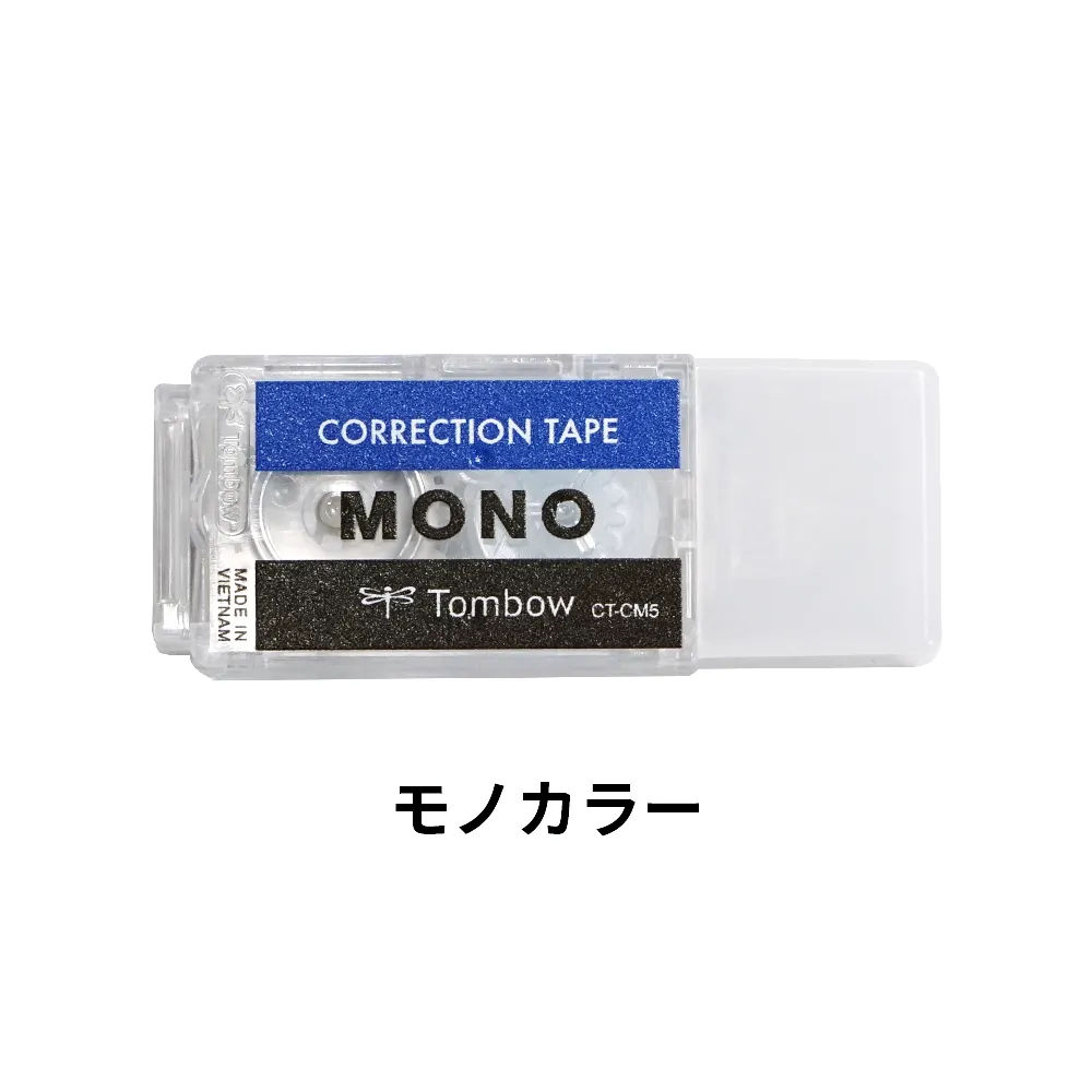 【トンボ鉛筆】修正テープ モノポケット