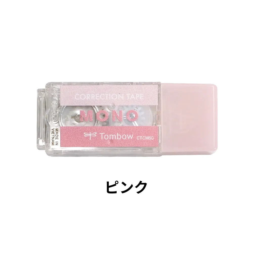 【トンボ鉛筆】修正テープ モノポケット
