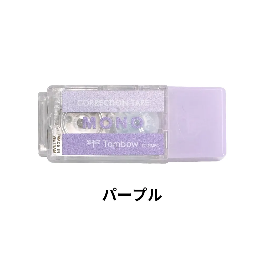 【トンボ鉛筆】修正テープ モノポケット