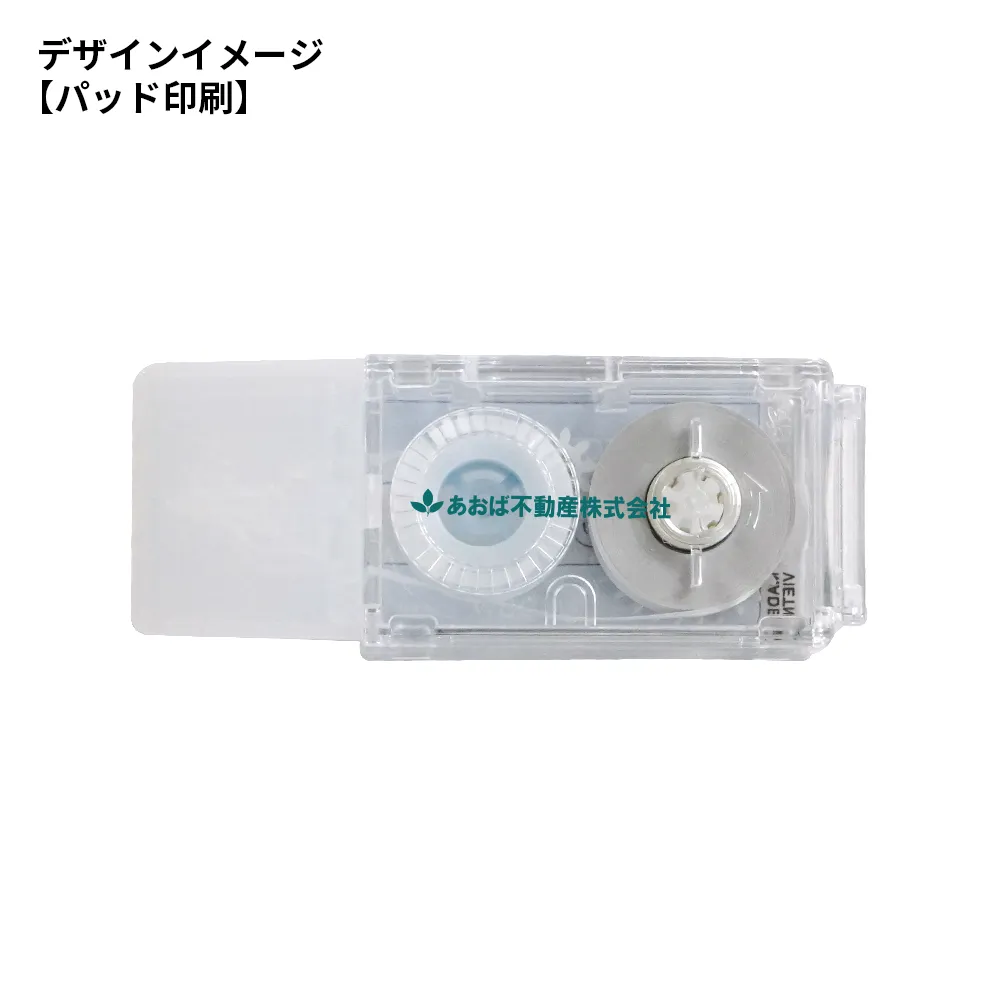 【トンボ鉛筆】修正テープ モノポケット