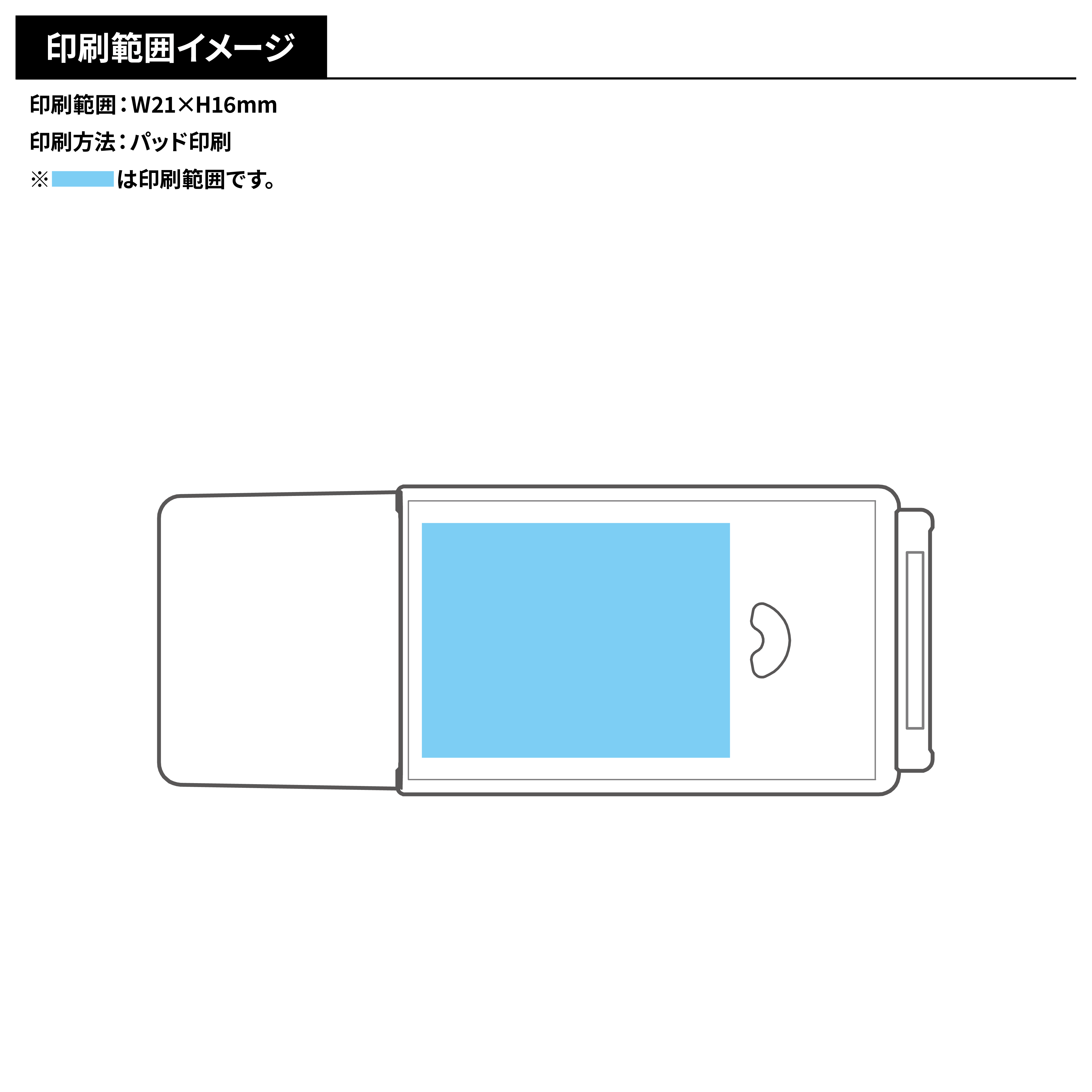 【トンボ鉛筆】修正テープ モノポケット