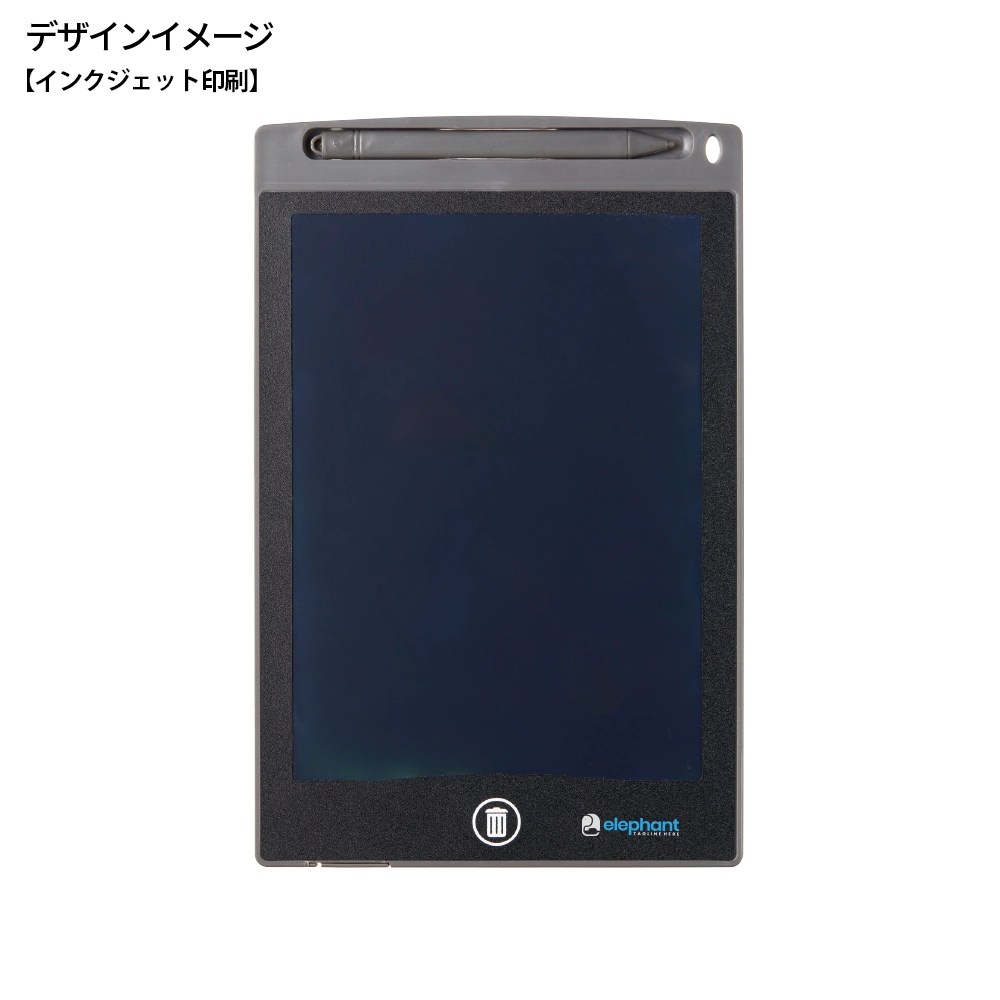 電子メモパッド 8.5インチ