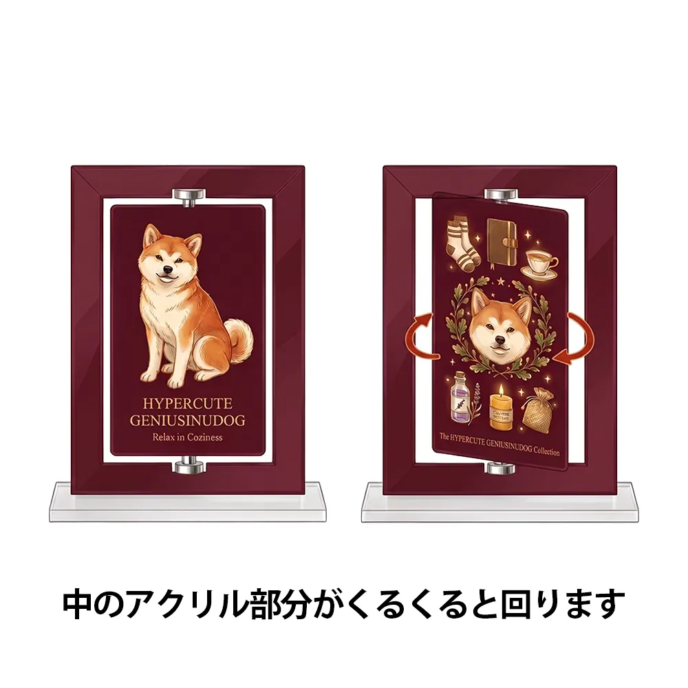 回転アクリルスタンド【販促花子ノベルティ】