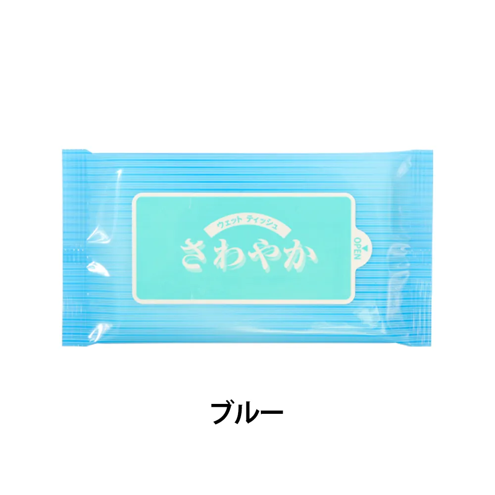 ウェットティッシュ(さわやか)