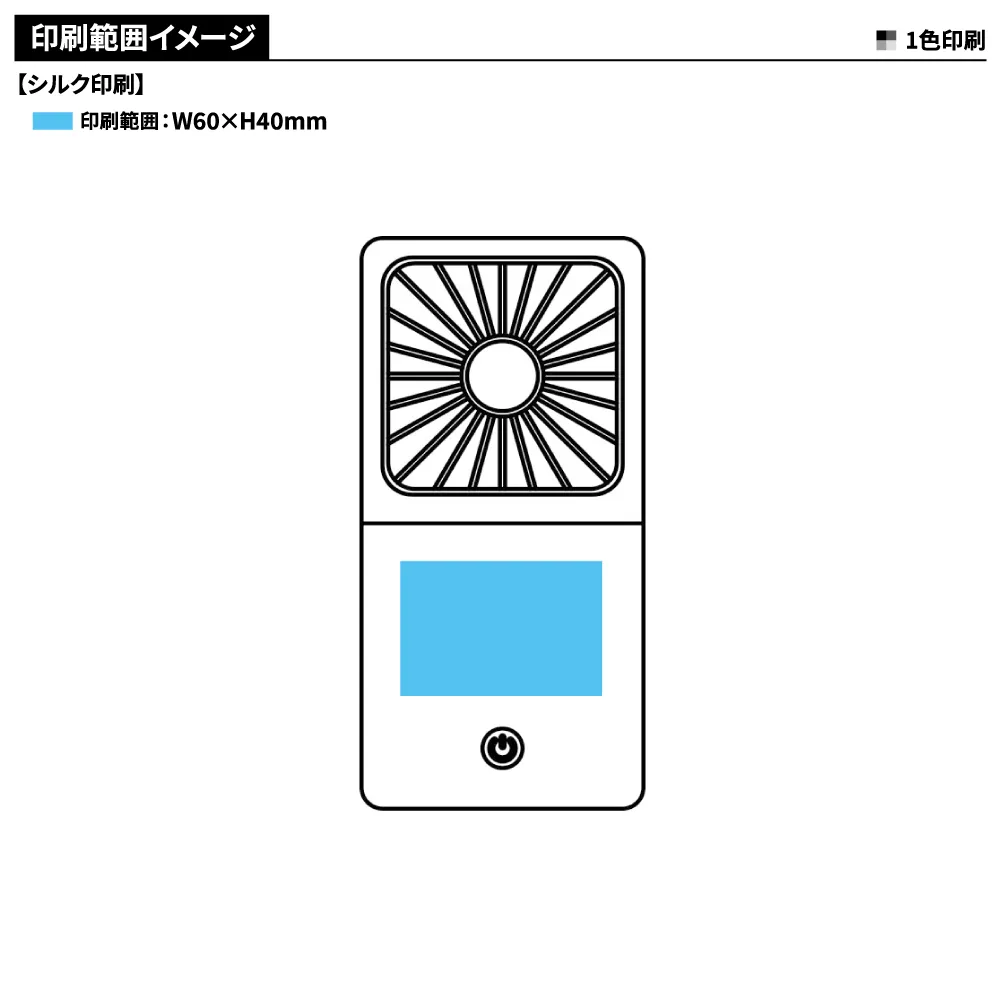 5WAYスクエアファン